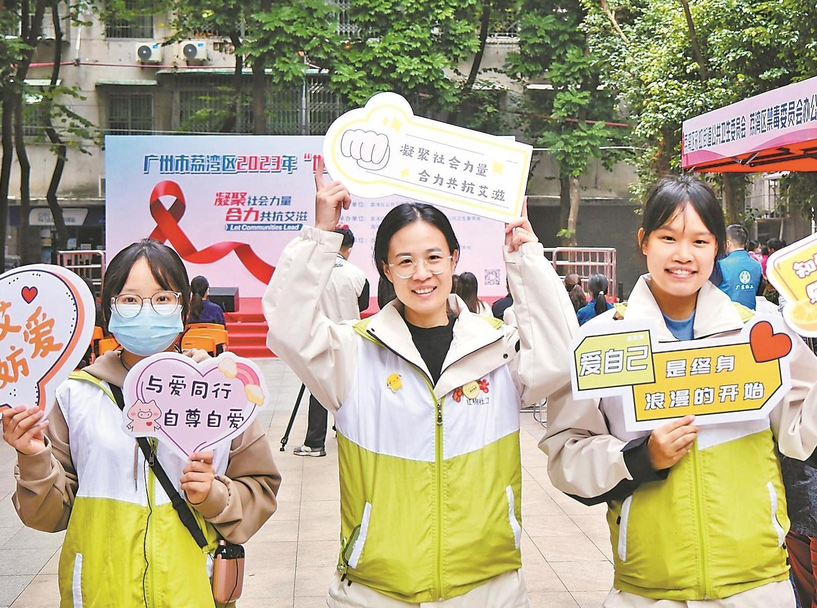 广东艾滋病疫情低流行水平 高年龄组病例占比增高