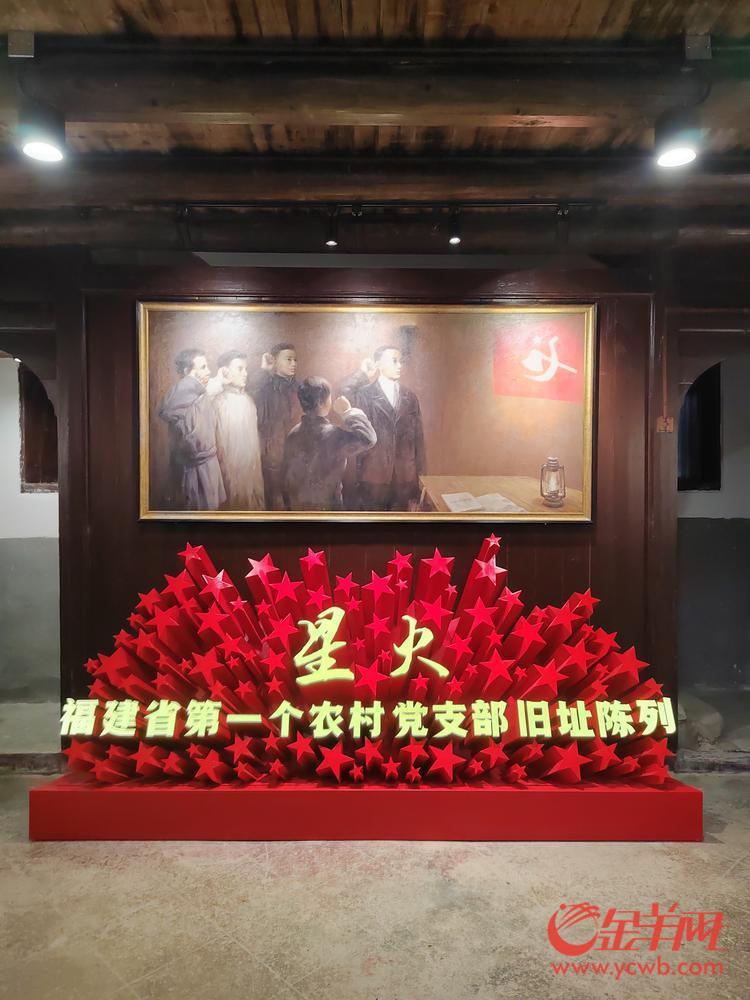 古田会议精神在当今企业管理中的应用与启示