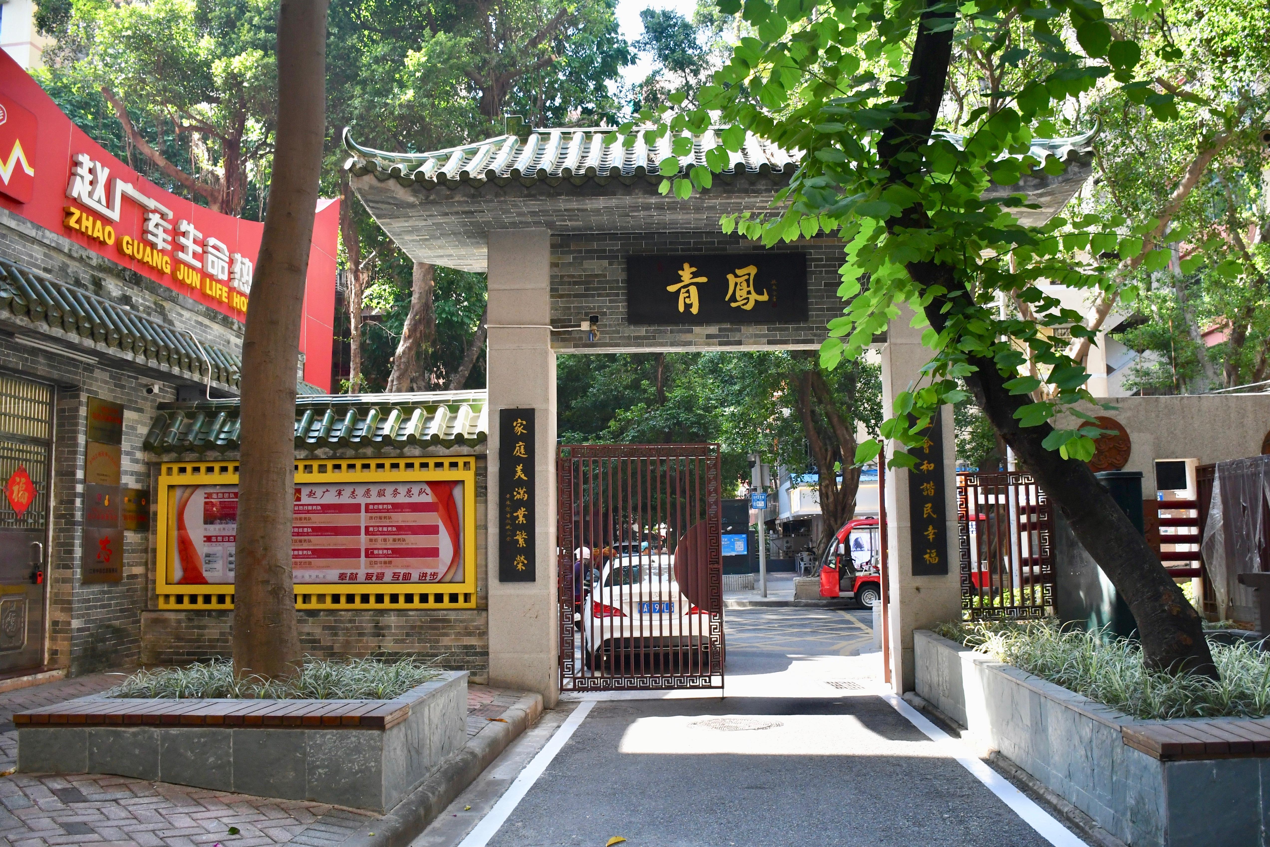 广州海珠：妙用“绣花功夫”因地制宜老旧社