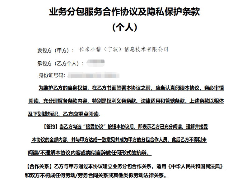 博业体育app博业体育平台瑞幸近15000家门店背后竟是咖啡师烂手之痛算工伤吗？(图9)