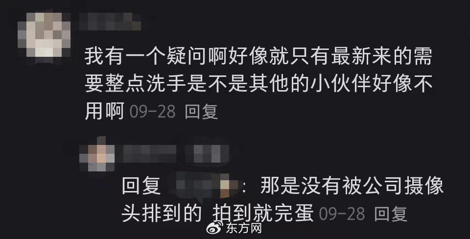 博业体育app博业体育平台瑞幸近15000家门店背后竟是咖啡师烂手之痛算工伤吗？(图6)