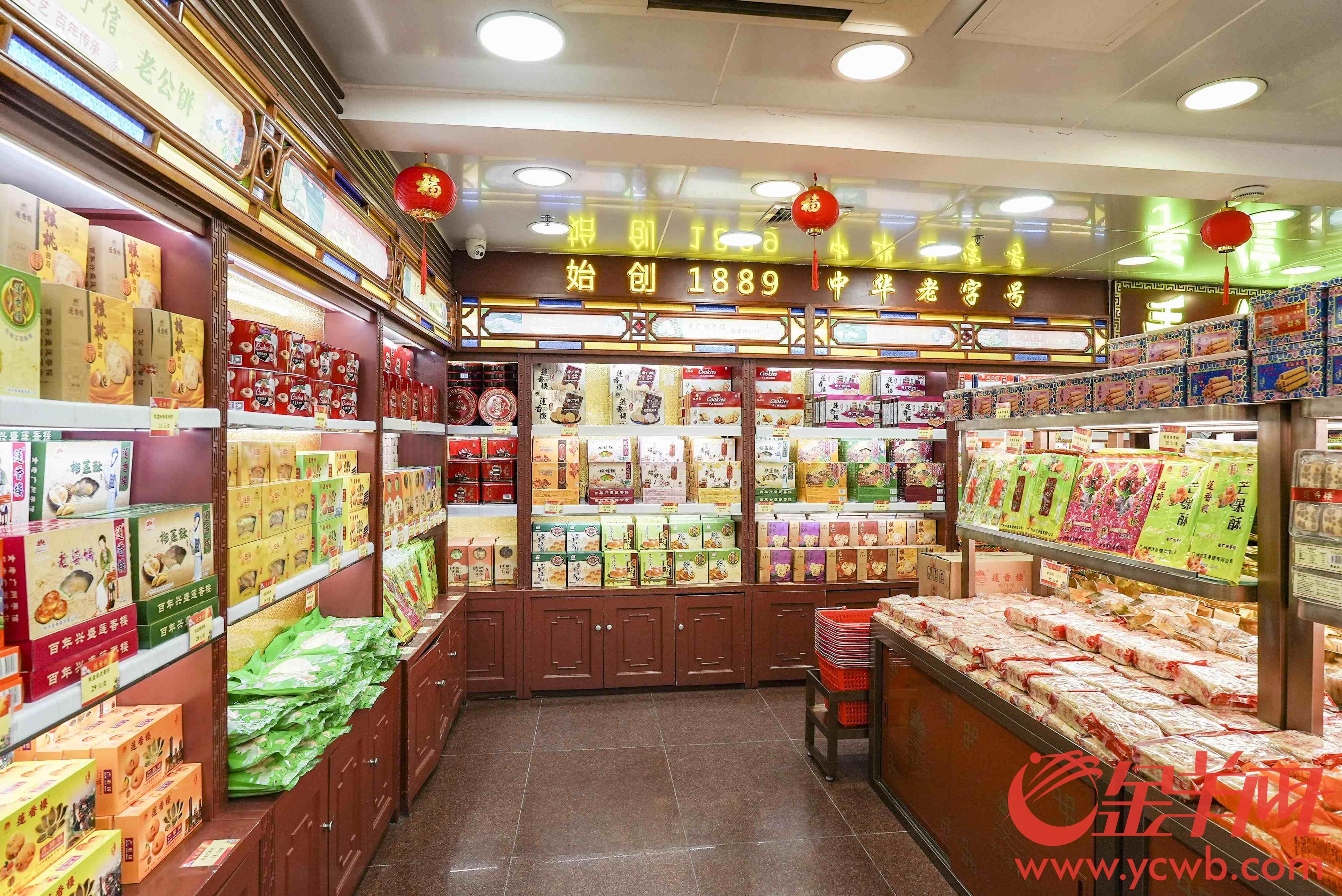 莲香楼中华老字号除名_老字号商标转让_莲香楼商标使用许可争议