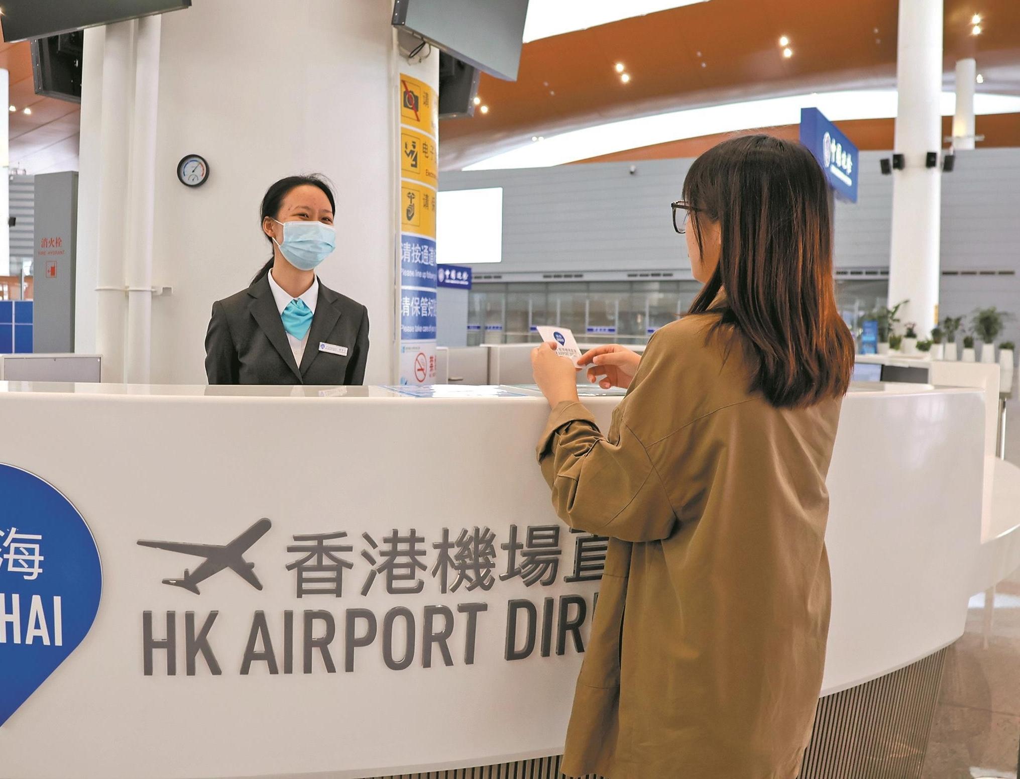 “经珠港飞”客运项目正式开通 到香港搭飞机更方便