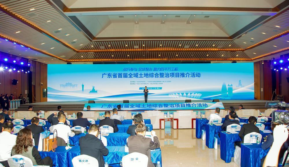 广东会活动:文化与创新碰撞