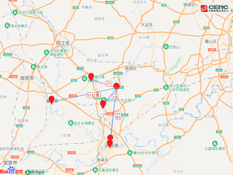 四川瀘州市瀘縣發生38級地震震源深度8千米