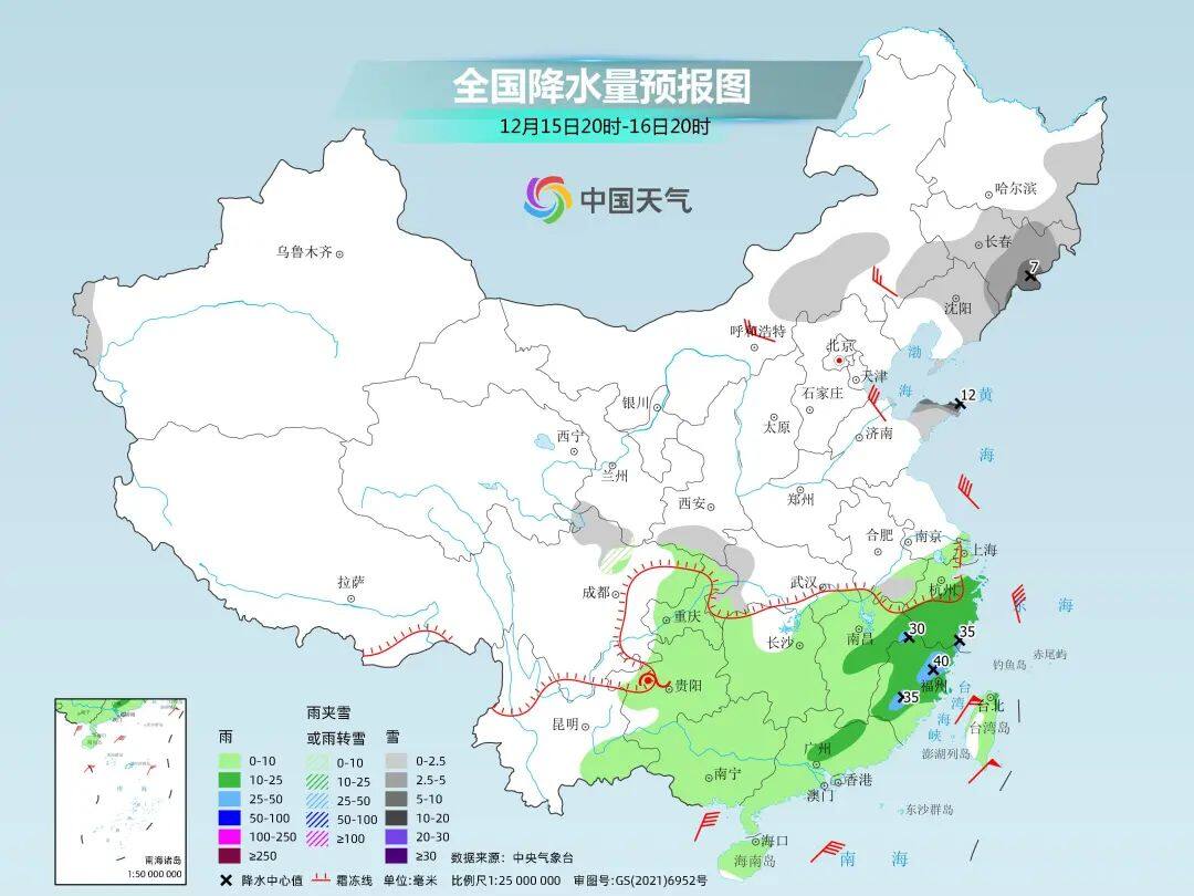 長江以北大部地區乾冷氣團控制,切換至少雨模式,降水集中在貴州至江南