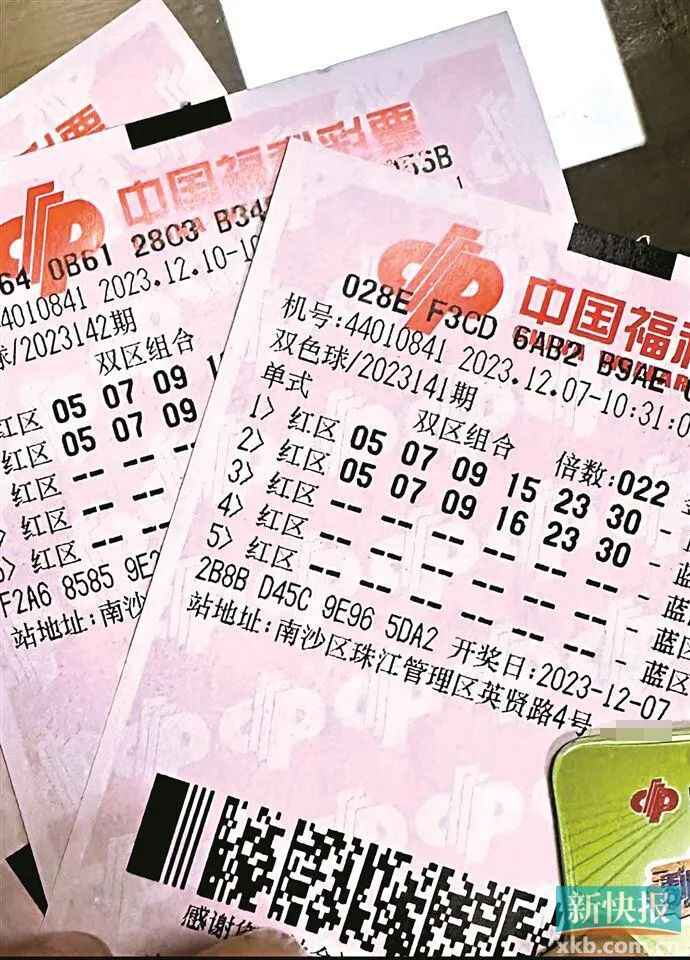 六合彩官网 - 实时开奖、精准预测、专业分析2注快乐8千万头奖：广东大复式击中还有福建！6月22日开奖结果来了！