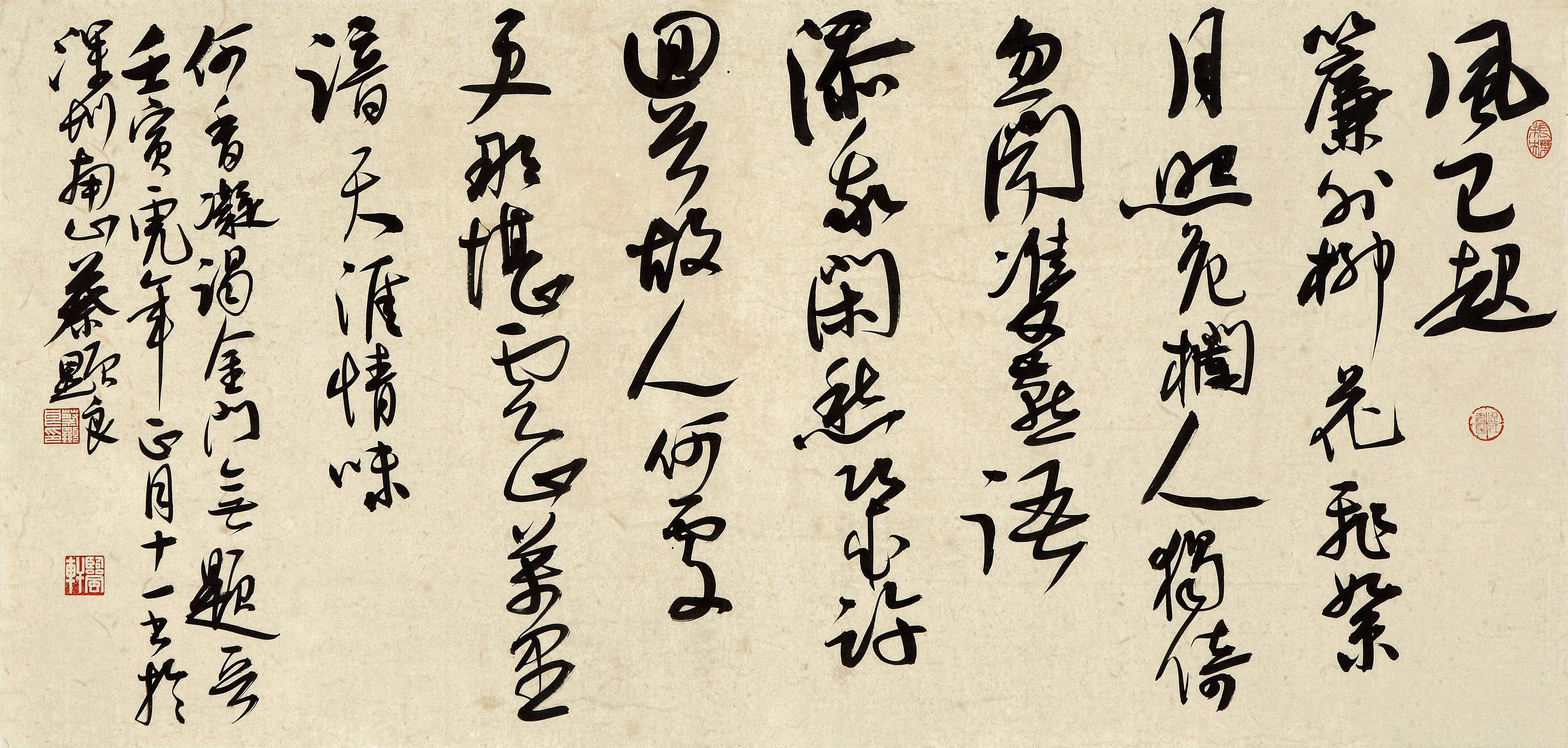纪念何香凝诞辰145周年，书法博士蔡显良书写何香凝诗词