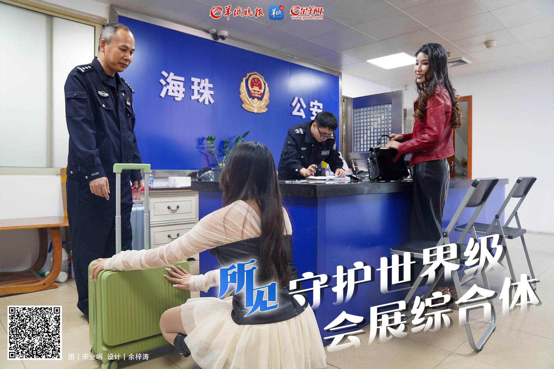 52410530_ed6f3bae-3200-49e9-afa6-b032c9987c82copy.png