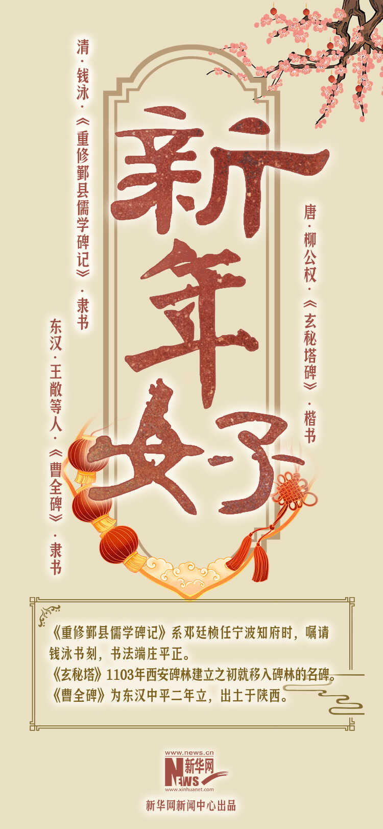 过年好完整版 52420386_c0666058-b037-462d-aab9-4c483cecd13e.jpg