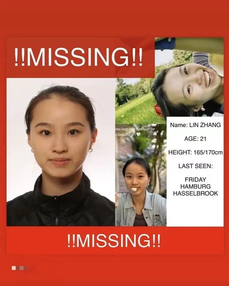 21岁中国芭蕾舞演员在德失踪近5日！德国警方回应