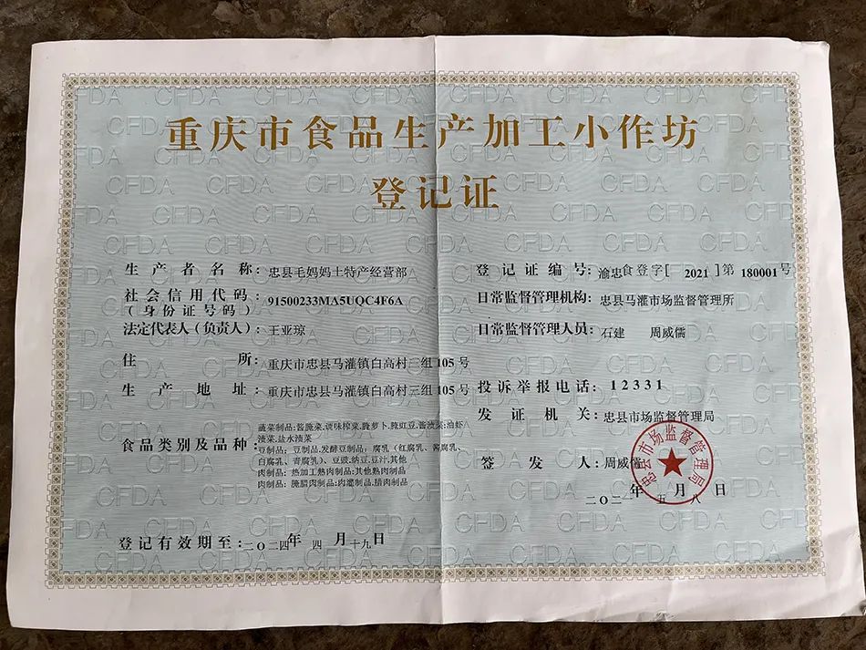 “卖150份熟食被判赔5万元”案最新进展:撤销原判J9九游(图7) “卖150份熟食被判赔5万元”案最新进展:撤销原判J9九游(图7)
