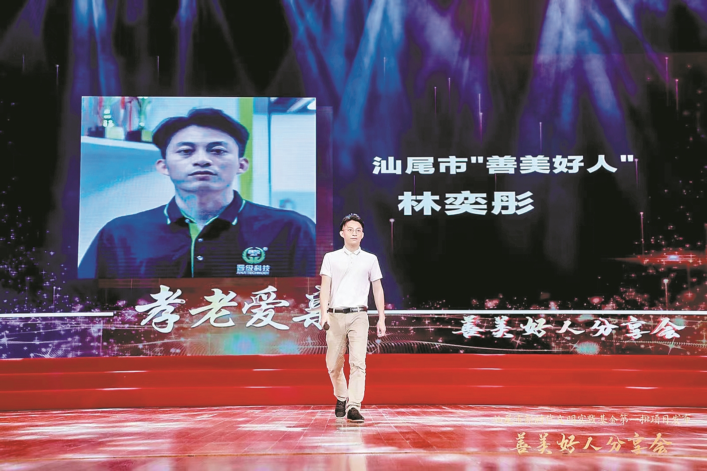 第八届广东省道德模范提名奖获得者林奕彤：父母相继患癌双双离去