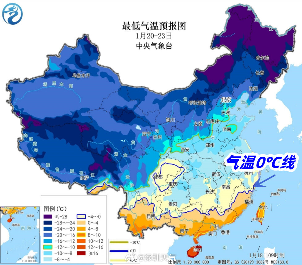 溫度記 ｜ 寒潮強勢“突破”南嶺！冷空氣今天抵穗，粵北將飄雪