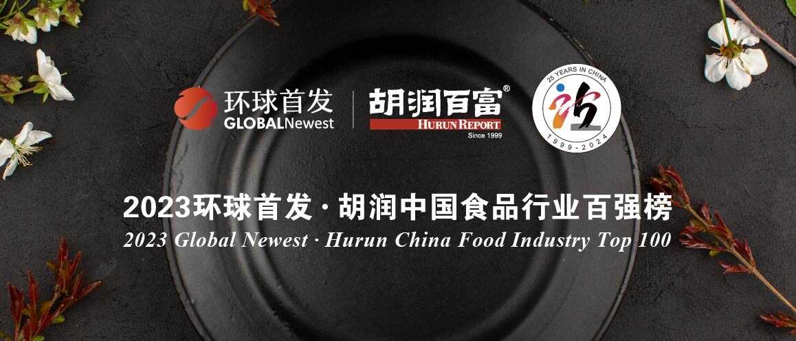 世界白酒排行_刚刚!国内最新白酒排名曝光,黑马冲到第3,全喝过的都是大佬!(2)