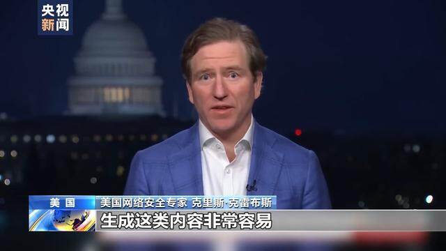 美国总统大选惊现人工智能造假：AI冒充拜登给选民打电话KAIYUN网页 开云com(图4)