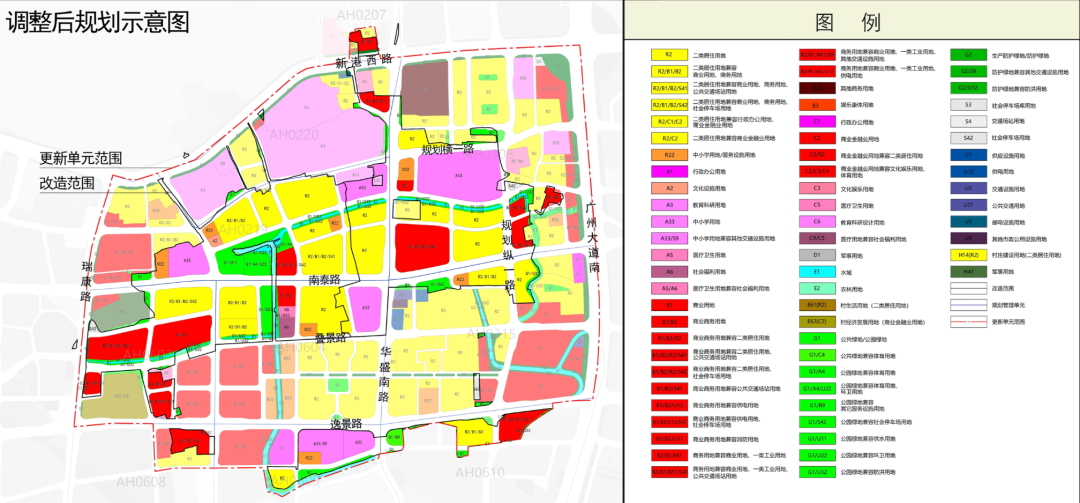 蓝图来了！广州海珠康鹭片区更新规划正式公布实施