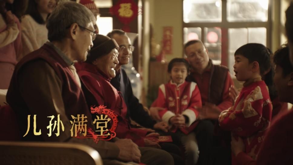中央广播电视总台春节公益广告《中华一家人》：称谓中的亲情与家国情怀