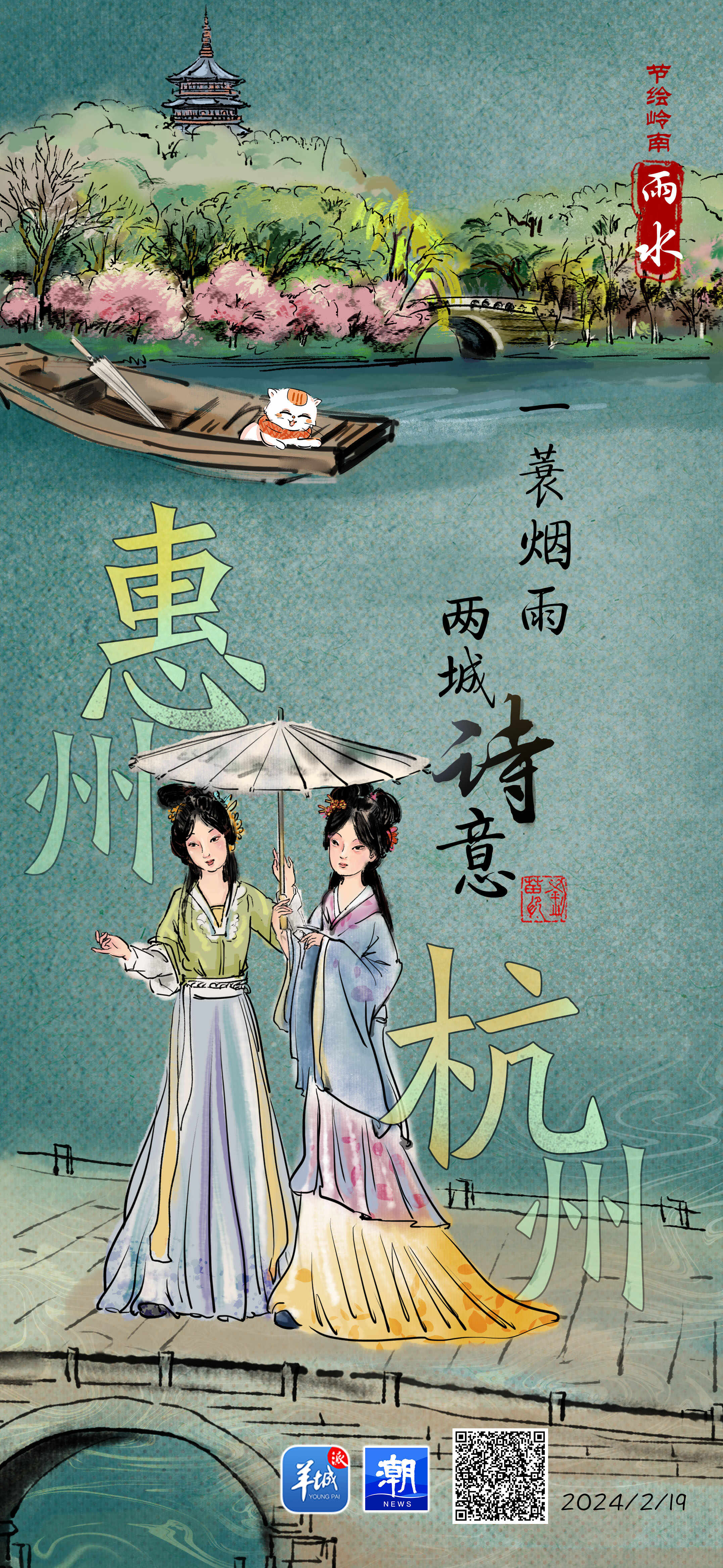 海报1.jpg 海报1.jpg