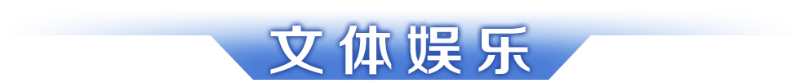 早读｜广东BB电子官方网站正式发布“科金15条”；横琴“二线”通道启动全流程“测压”(图14)