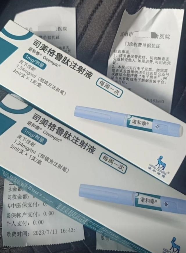 女孩自己注射司美格鲁肽被送医抢救打一针为何这样危险第2眼