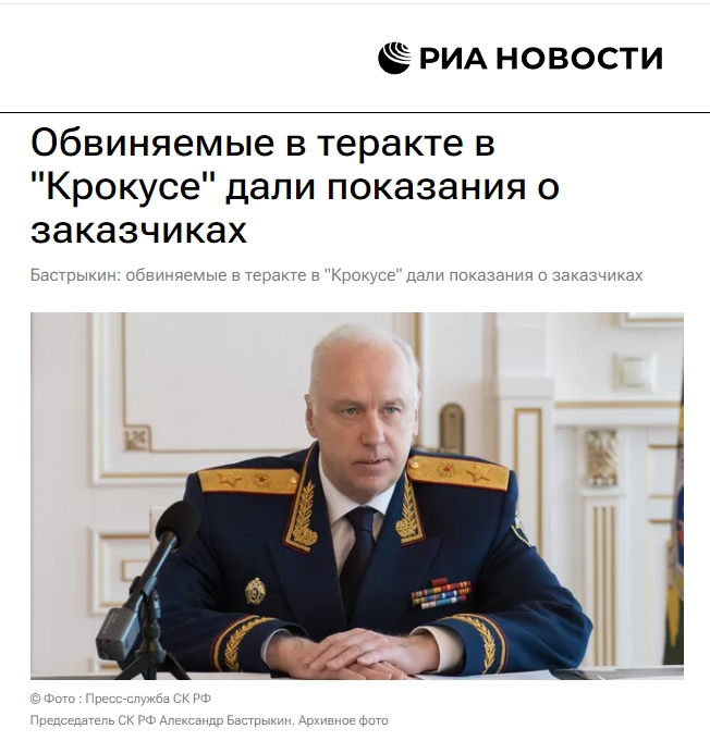 俄侦查委员会主席向普京汇报：已复原完整恐袭时间线