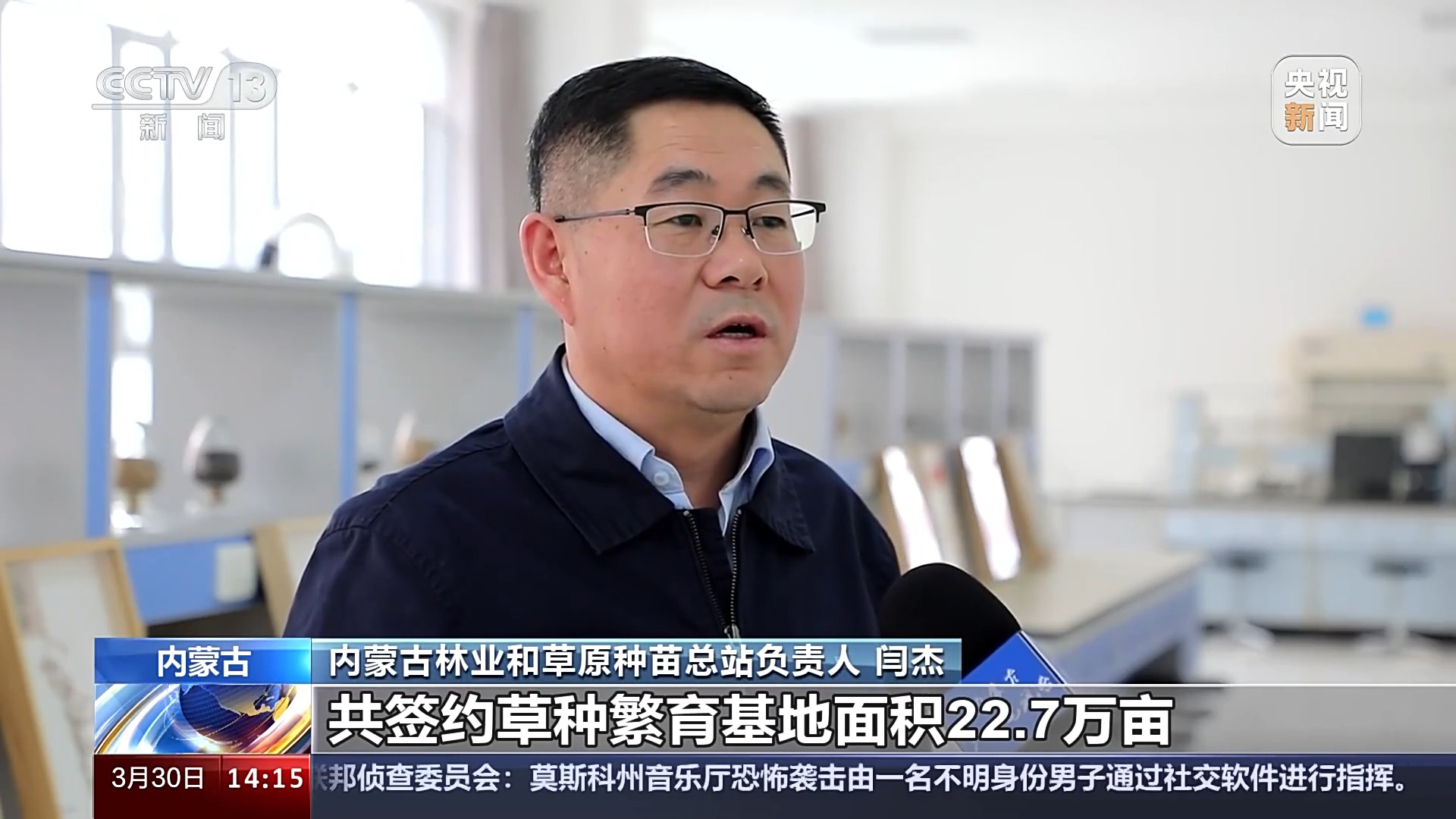 科学绿化、合理配置 良种壮苗“助阵”三北工程攻坚战完美电竞(图7)