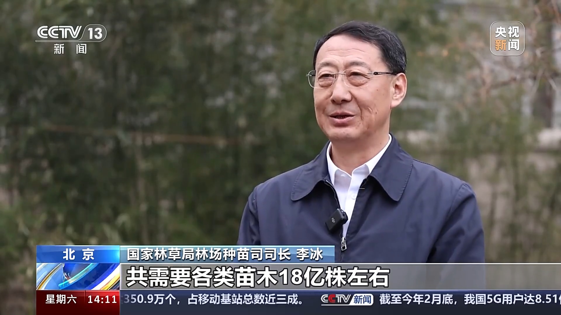 科学绿化、合理配置 良种壮苗“助阵”三北工程攻坚战完美电竞