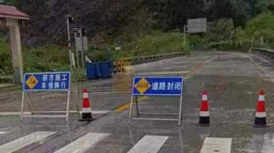 受暴雨天气影响，韶关有路段封闭