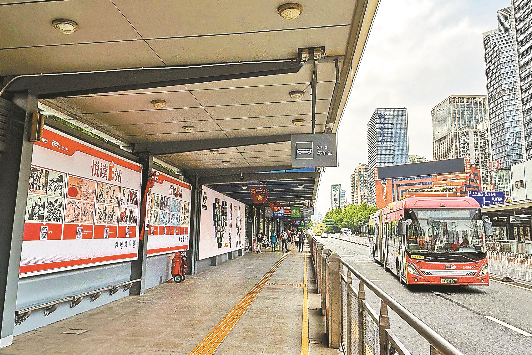 首个BRT“红色连环画主题站”揭幕