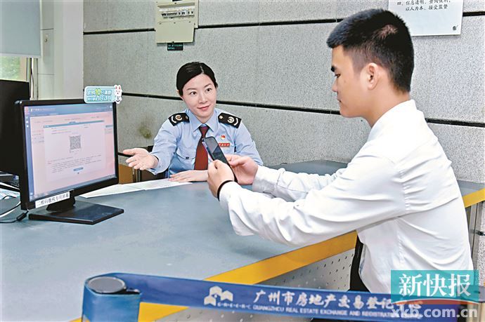 广州推出“税费金一码清”服务