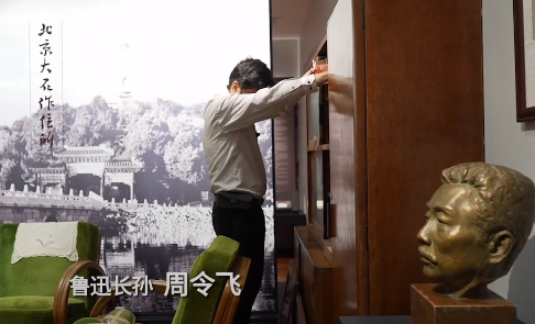 广东文学馆布展花絮：鲁迅长孙周令飞“吓到”女记者