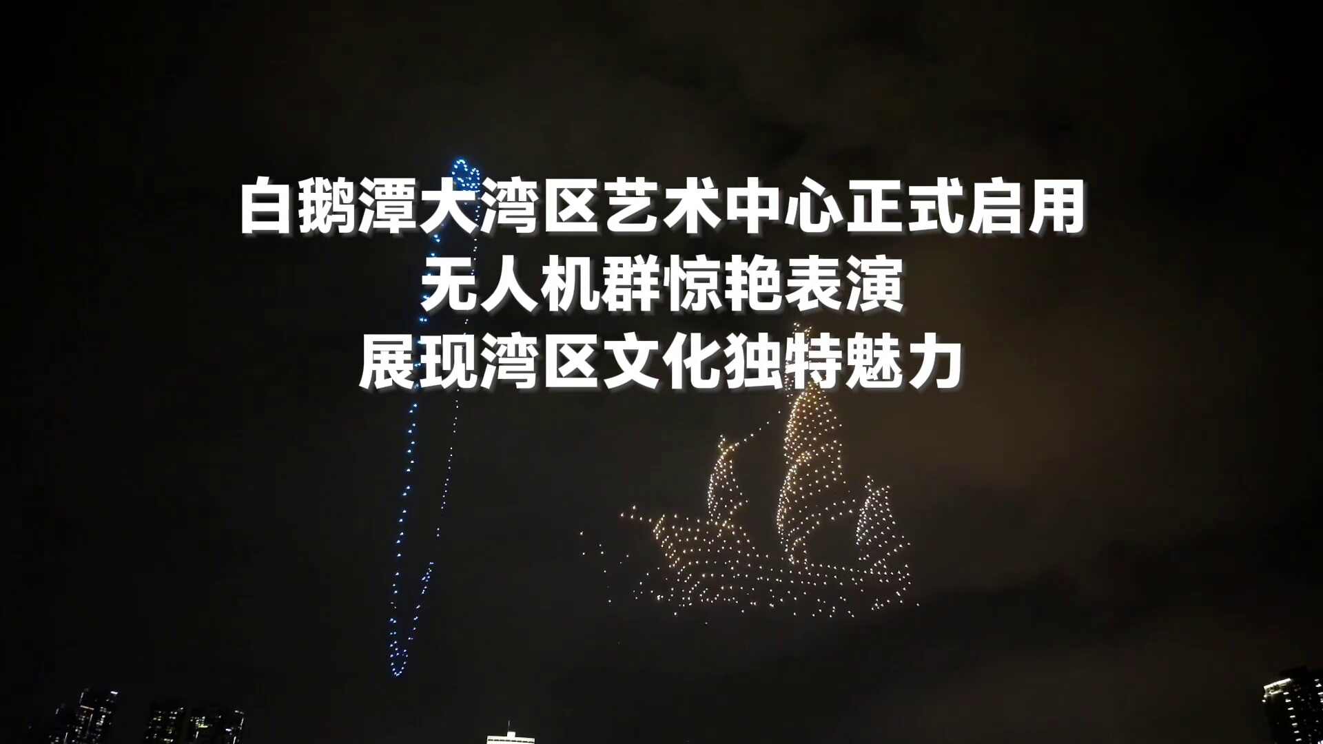 视频｜披荆斩棘，文化巨轮扬帆出海