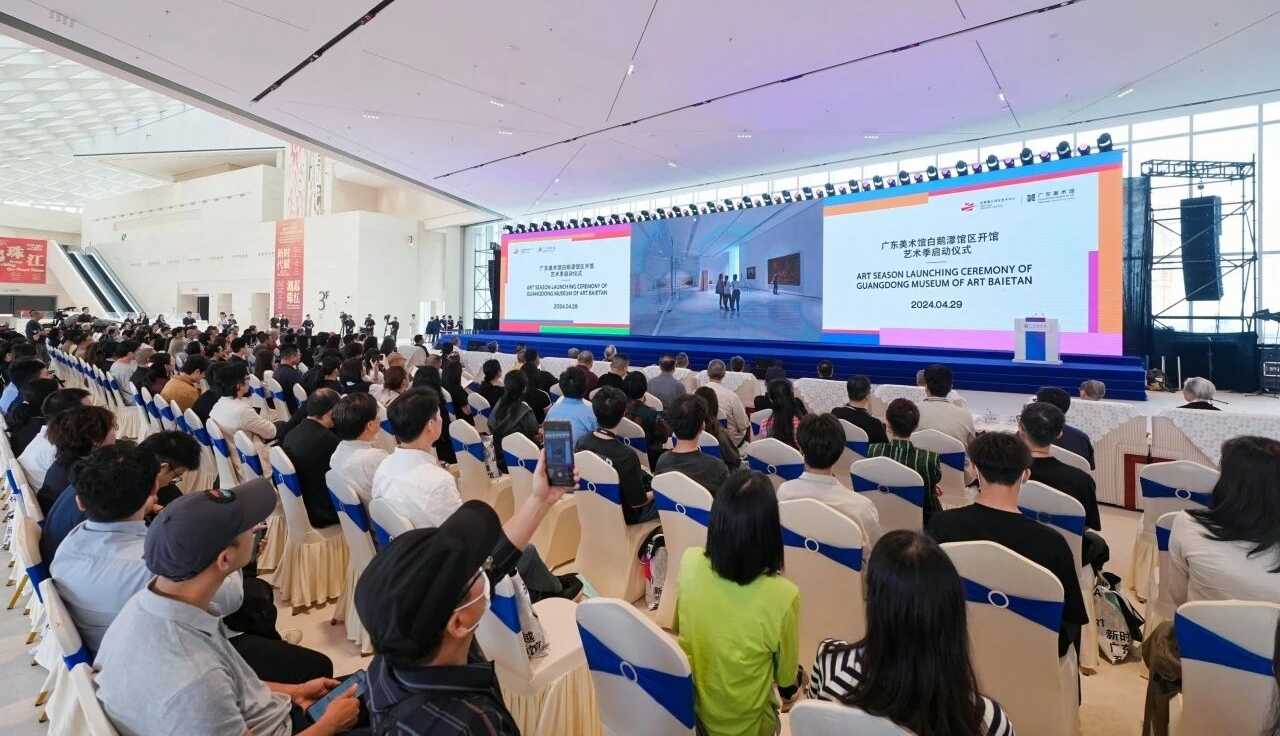 广东美术馆白鹅潭馆区开馆艺术季正式启动！连续三个月的精彩活动等你来