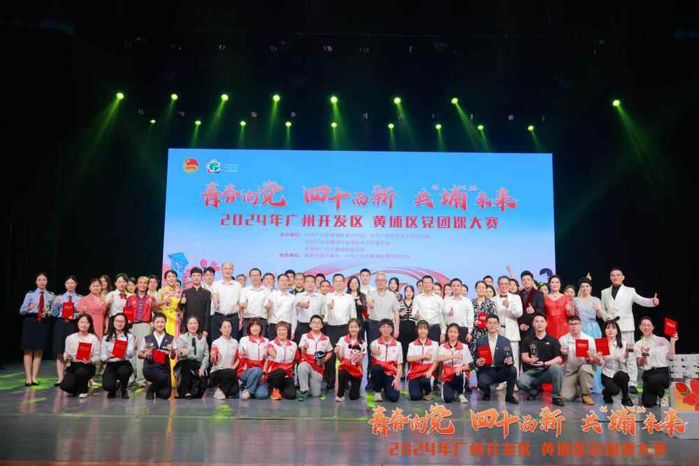 优质课大赛获奖作品视频 52659555_f33f1f84-7acf-4762-9c29-1e1d30211aab.jpg