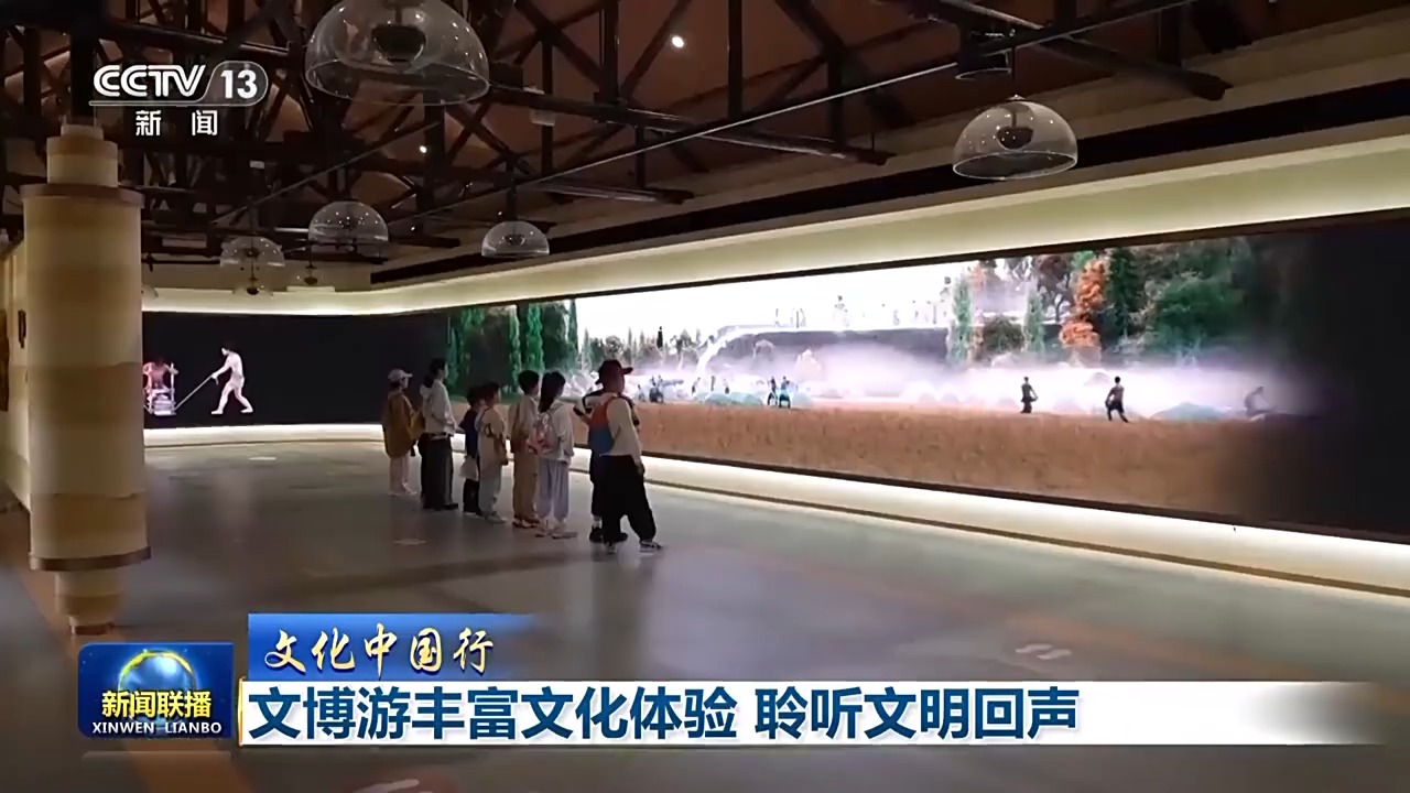 文化中国行丨三天近4000万人次游客