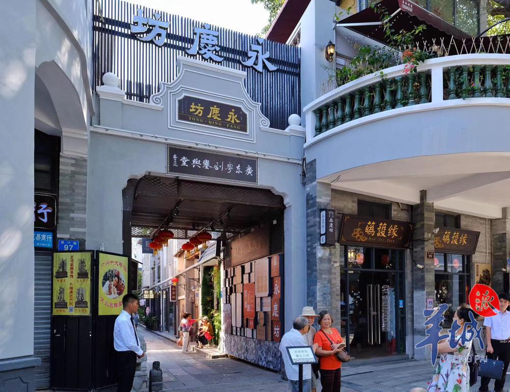 【图集】恩宁路历史文化街区：城市肌理新生业态共存，老街焕发老城市新活力 | 文化中国行