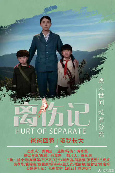 谈判专家电影免费看完整版普通话 52674573_48c2a944-62f2-4e86-9058-695d84c7337bcopy.jpg