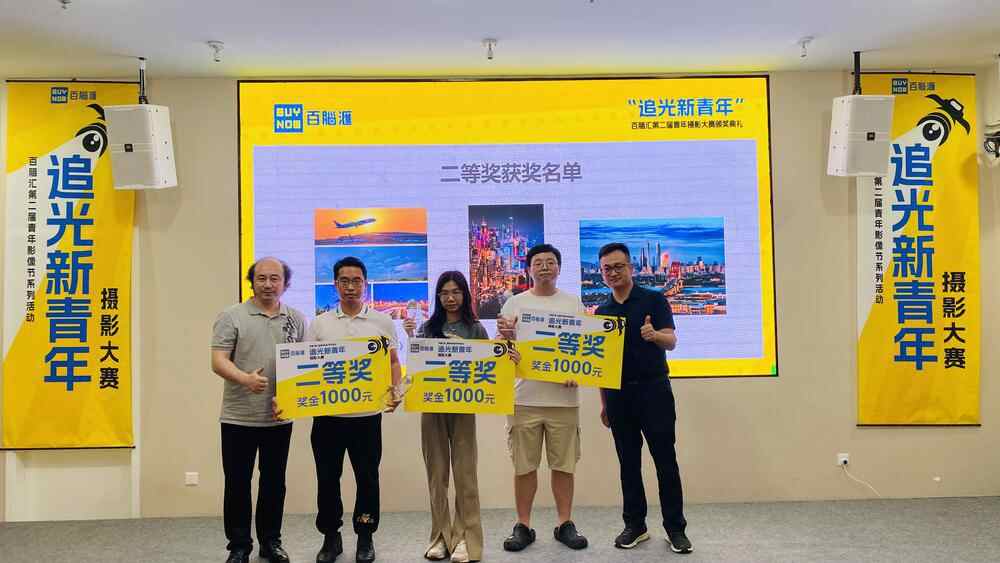 摄影比赛活动介绍 52681244_d1aa5bd8-fcb0-41cd-9d27-8bceb8d574b9.jpg