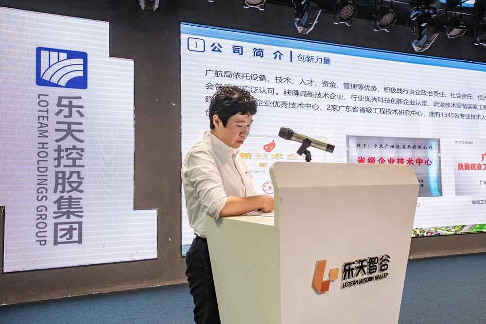 高端装备制造业高价值专利成果发布会暨高校知识产权研讨会在广州海珠举行(图2) 高端装备制造业高价值专利成果发布会暨高校知识产权研讨会在广州海珠举行(图2)