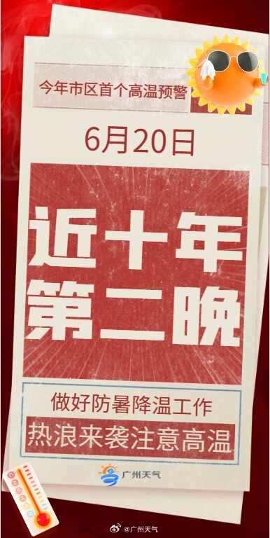 b1ff9ac9134dbb86e8ca52dcab5f9970_88be9becgy1hqvlecoj3bj20aq0lctbk.jpg b1ff9ac9134dbb86e8ca52dcab5f9970_88be9becgy1hqvlecoj3bj20aq0lctbk.jpg