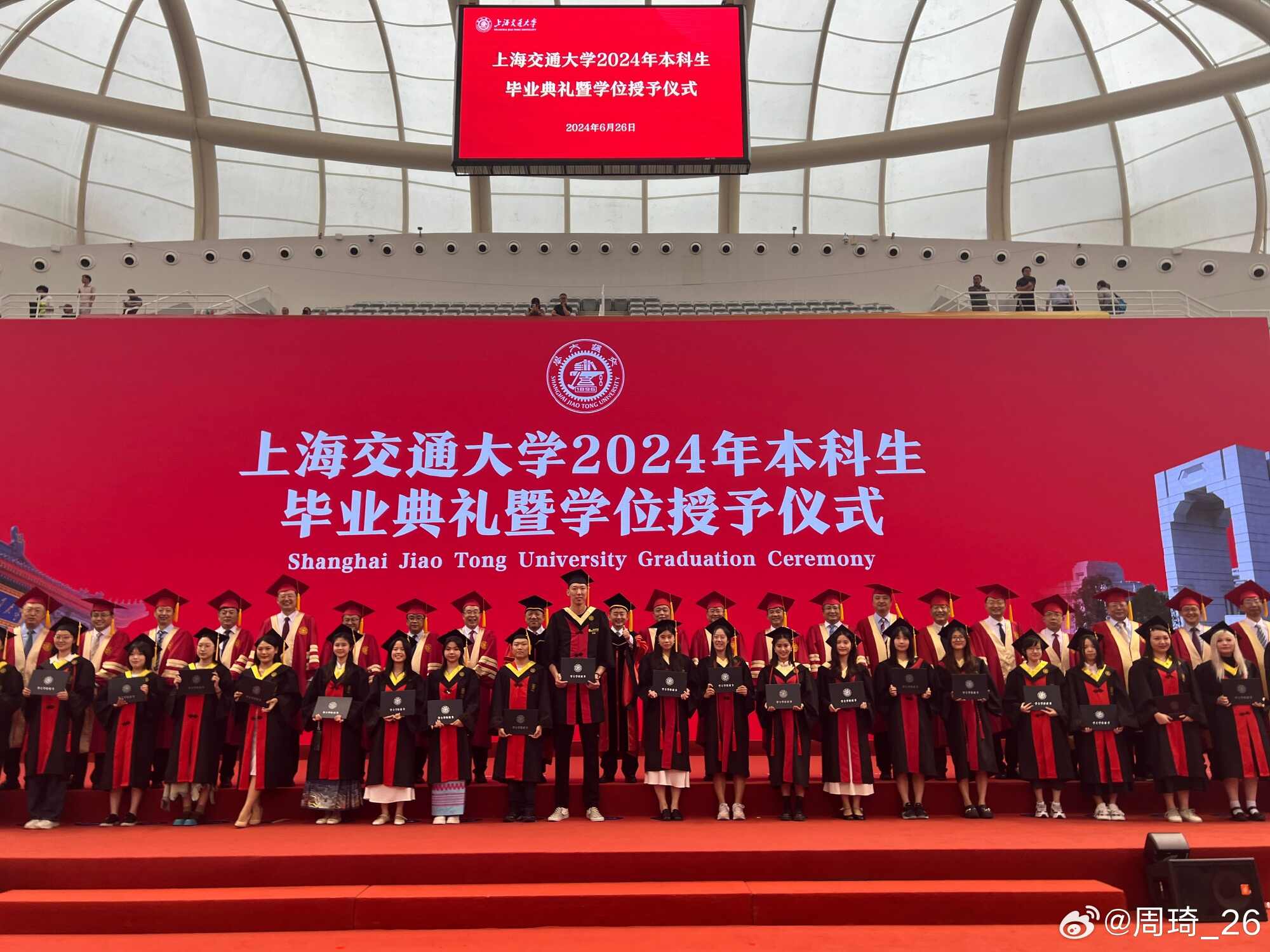 a3a498b392cbec5df36f8845955ab2bc_005NWeHply1hr2zeh2so6j33402c04qr.jpg a3a498b392cbec5df36f8845955ab2bc_005NWeHply1hr2zeh2so6j33402c04qr.jpg