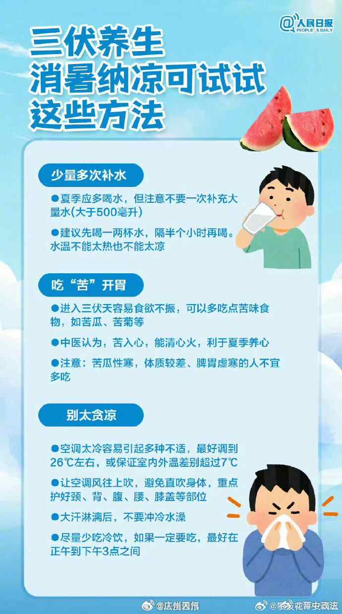 88be9becgy1hrpntu3q6rj20j60ye12r.jpg 88be9becgy1hrpntu3q6rj20j60ye12r.jpg