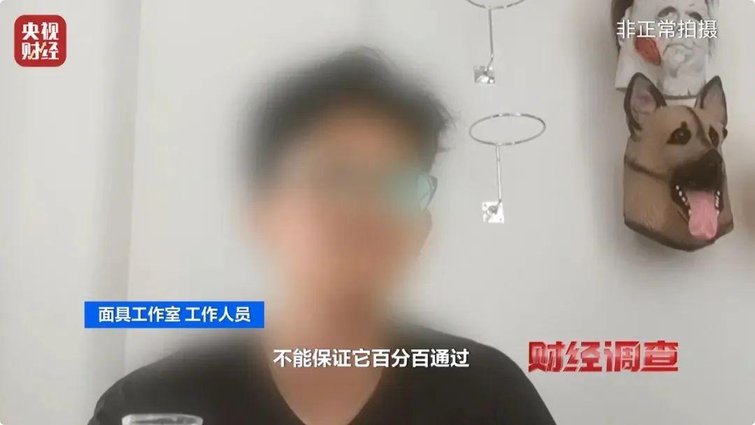 博鱼·体育(中国)入口“易容”换脸作案！真能骗过门禁、攻破手机？记者实测→(图5)