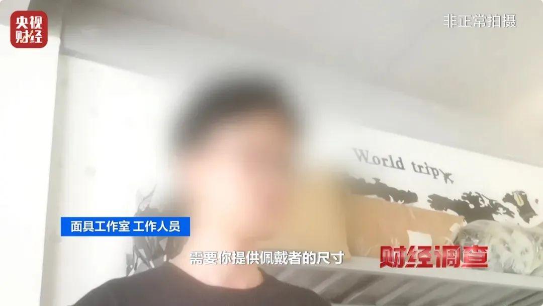 博鱼·体育(中国)入口“易容”换脸作案！真能骗过门禁、攻破手机？记者实测→(图4)