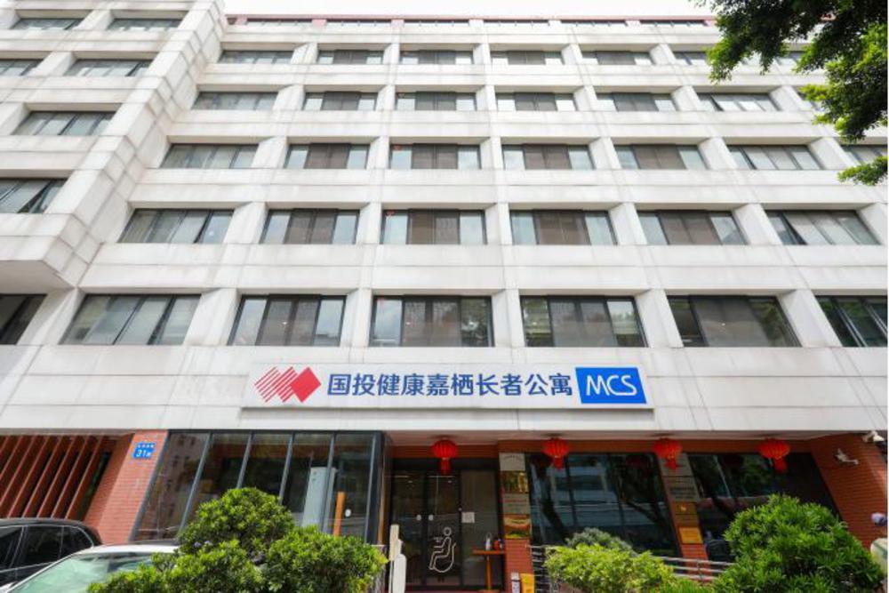 推进认知障碍照护专区建设(图1)