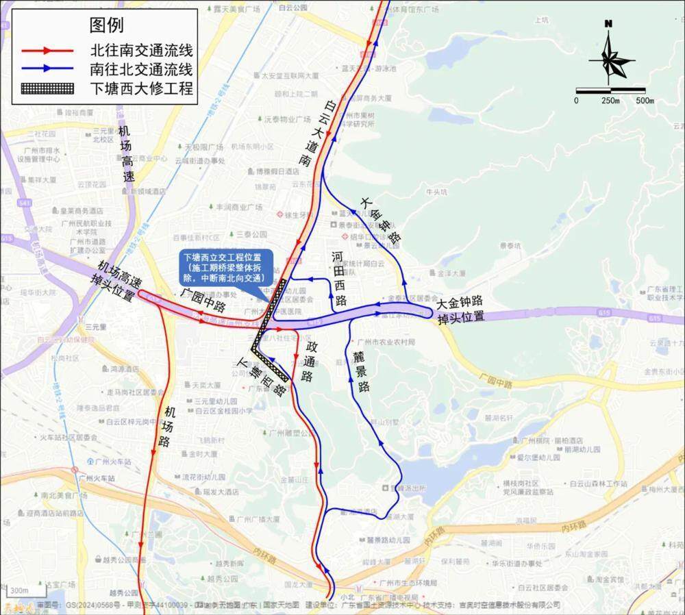 PG电子平台广州广园路下塘西路立交将拆除重建8月16日起实施围蔽施工(图3)