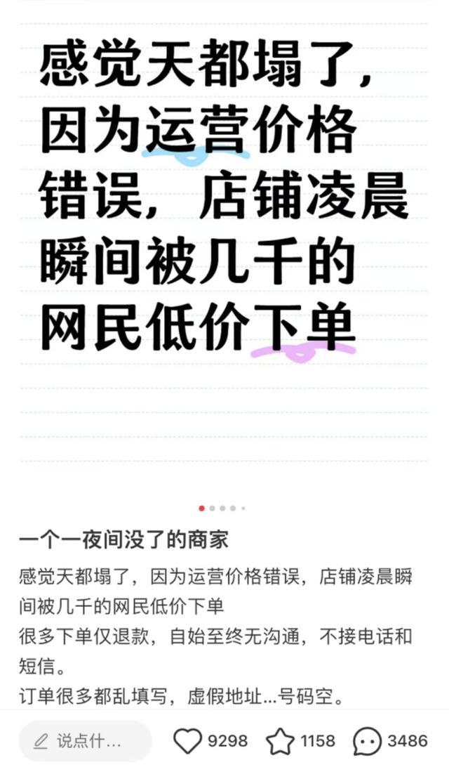 低价格童装批发网站