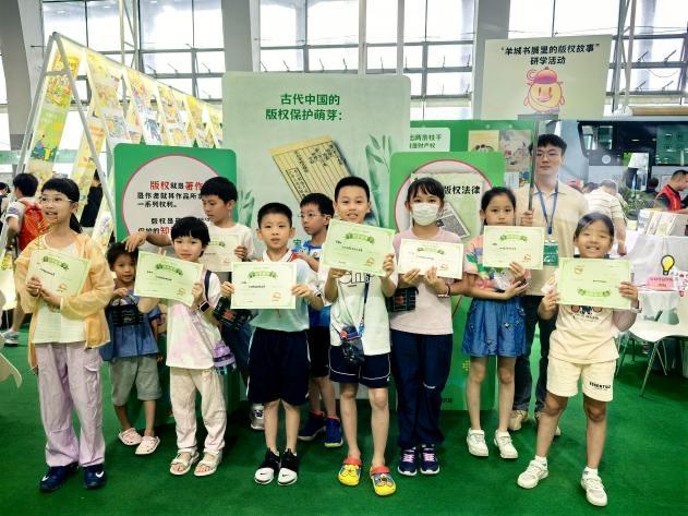 羊城书展首设版权服务工作站GA黄金甲吸引逾16万人次参观(图3)