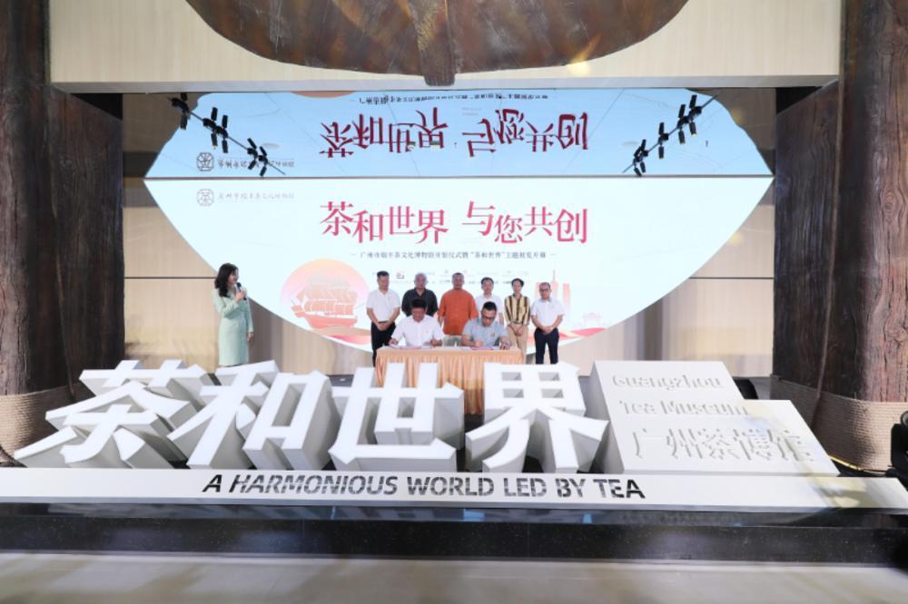 茶商汇:汇聚茶文化的灵魂
